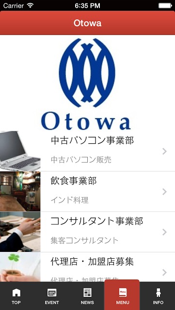 Otowaのスクリーンショット_3