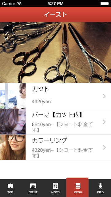 イーストのスクリーンショット_3