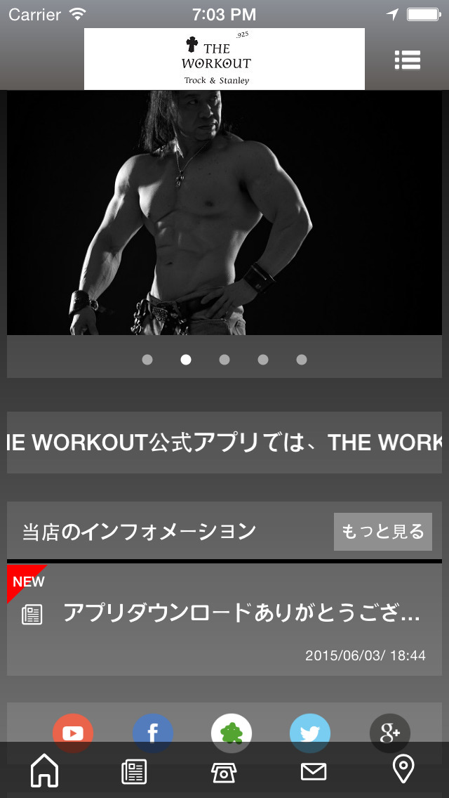 THE WORKOUT 公式アプリのスクリーンショット_1