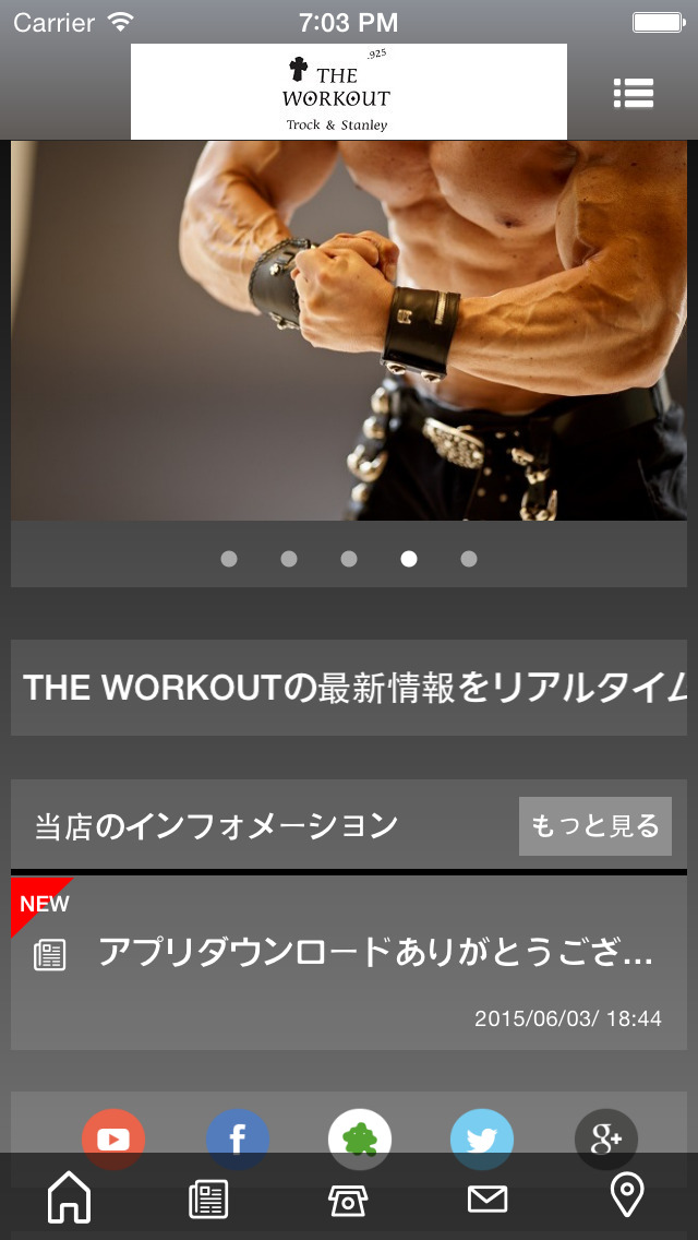 THE WORKOUT 公式アプリのスクリーンショット_2