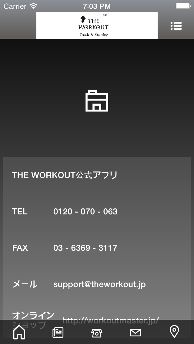THE WORKOUT 公式アプリのスクリーンショット_4