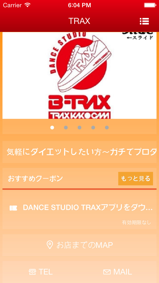 DANCE STUDIO TRAXのスクリーンショット_1