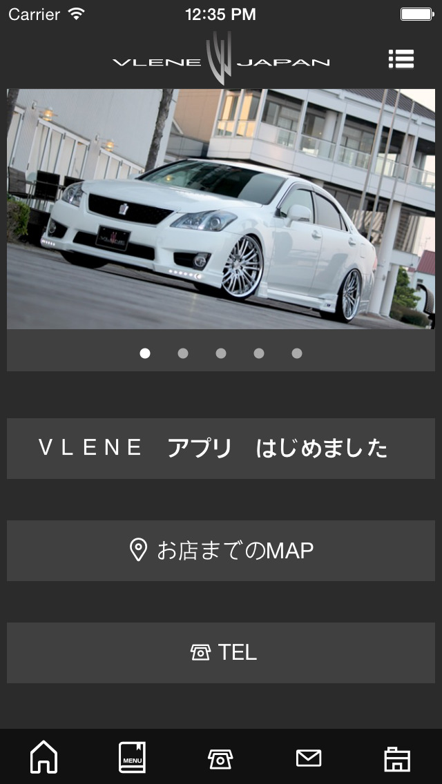 VLENE ブレーンのスクリーンショット_1