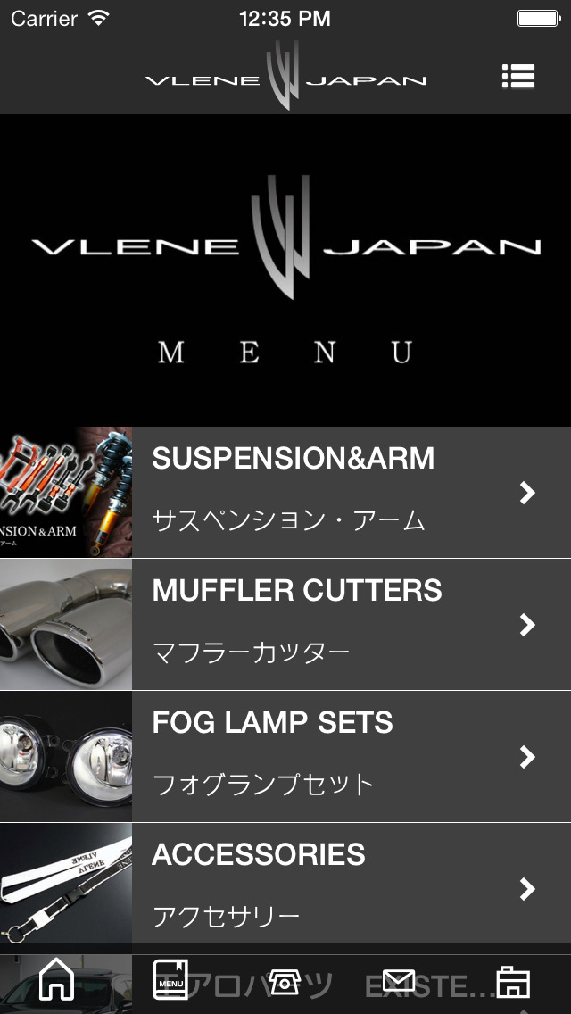 VLENE ブレーンのスクリーンショット_2