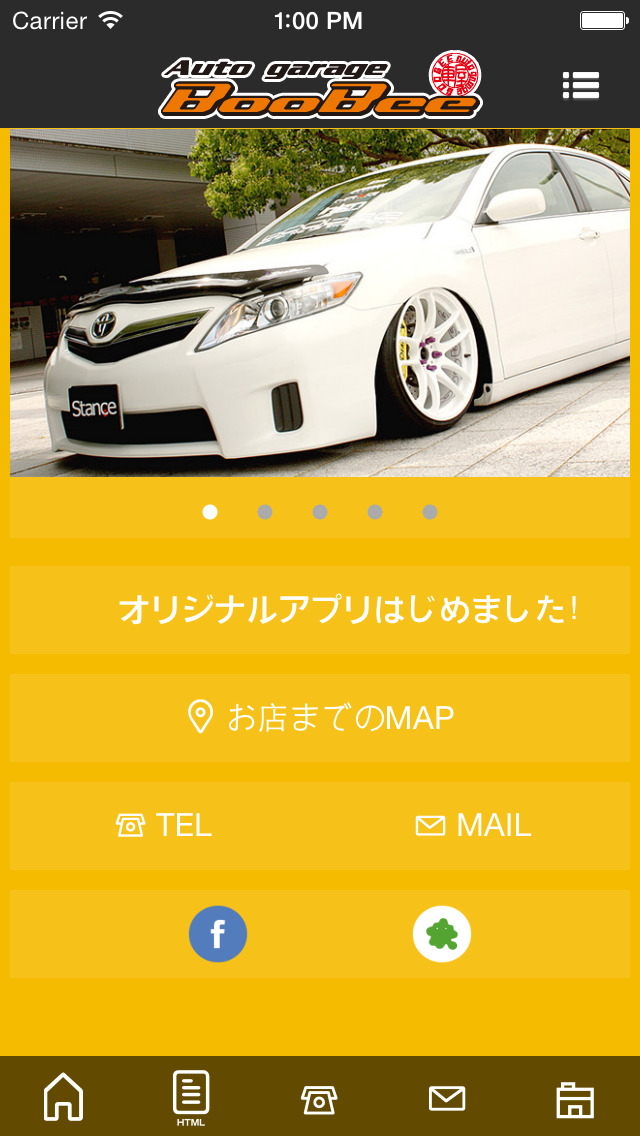車屋 BooBee (ブゥビィ)のスクリーンショット_1