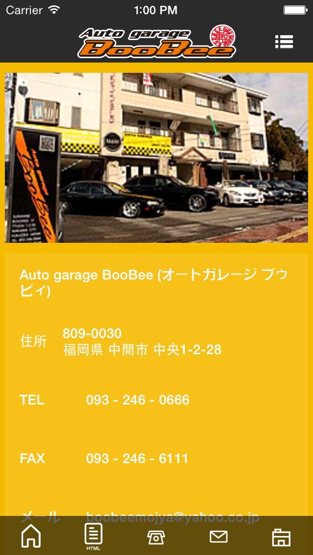 車屋 BooBee (ブゥビィ)のスクリーンショット_3