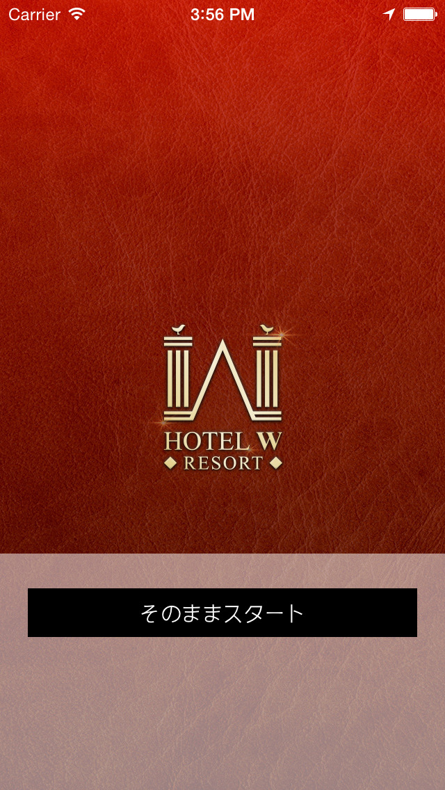 HOTEL W RESORTのスクリーンショット_1