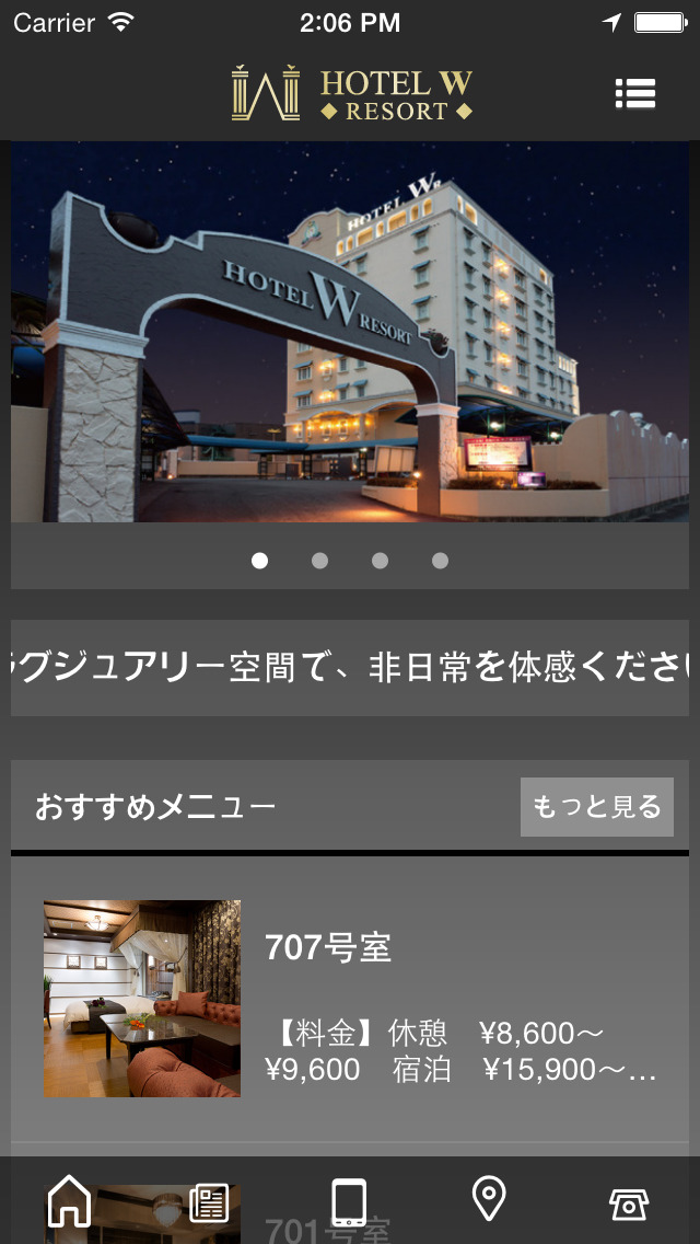 HOTEL W RESORTのスクリーンショット_2