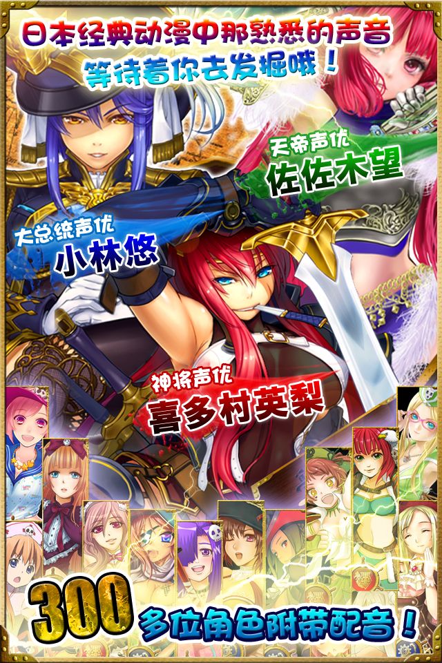 海贼幻想のスクリーンショット_2