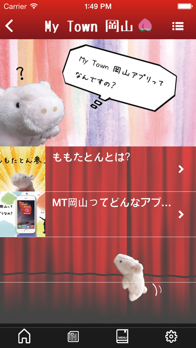 My town 岡山のスクリーンショット_3