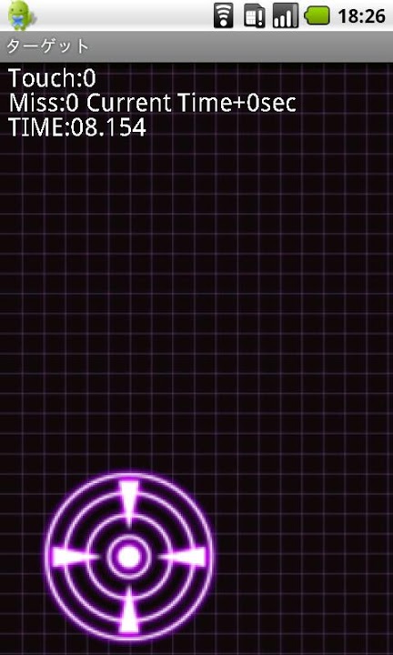 ターゲット!のスクリーンショット_2