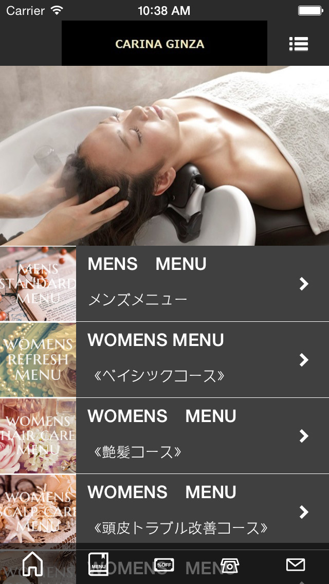 CARINA GINZAのスクリーンショット_3