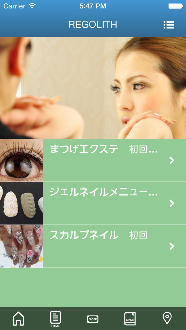 REGOLITH　久留米のスクリーンショット_2