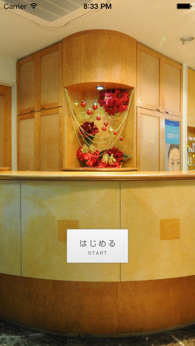 髪　youのスクリーンショット_1