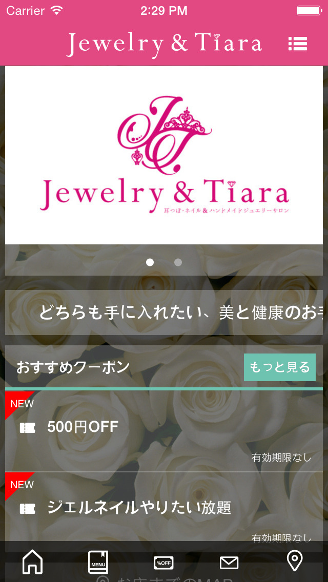 Jewelry&Tiaraのスクリーンショット_2