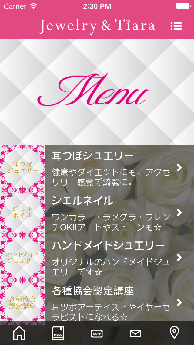 Jewelry&Tiaraのスクリーンショット_3
