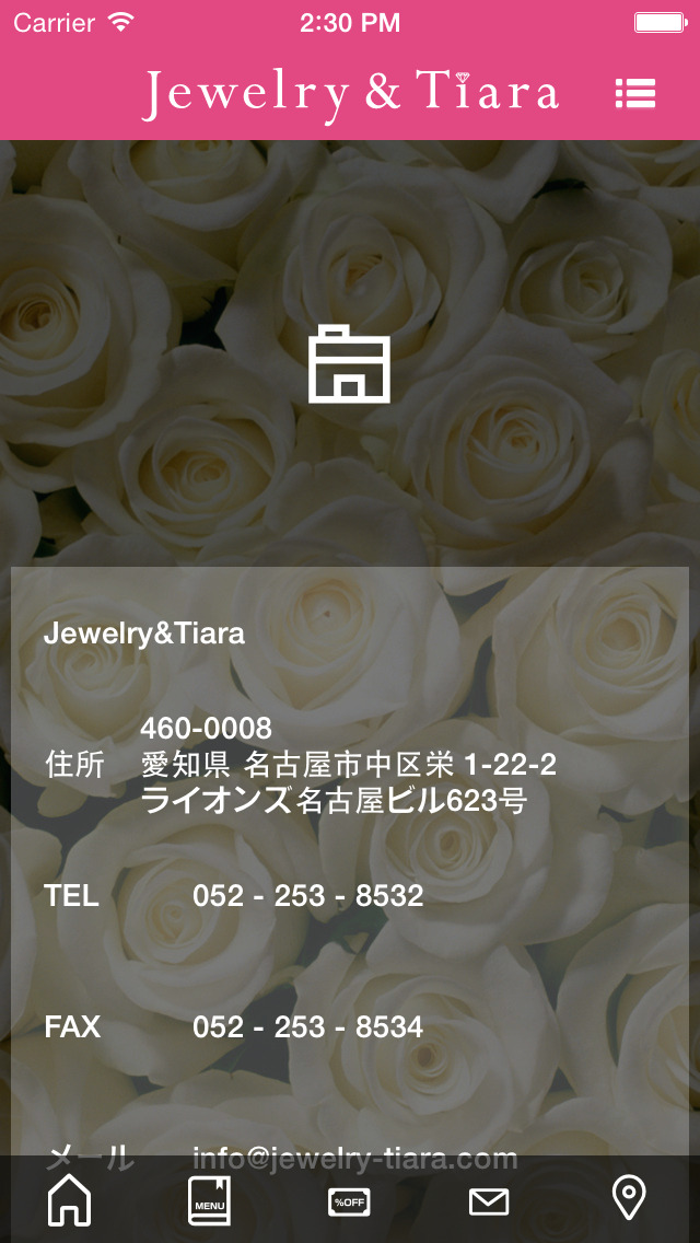 Jewelry&Tiaraのスクリーンショット_4