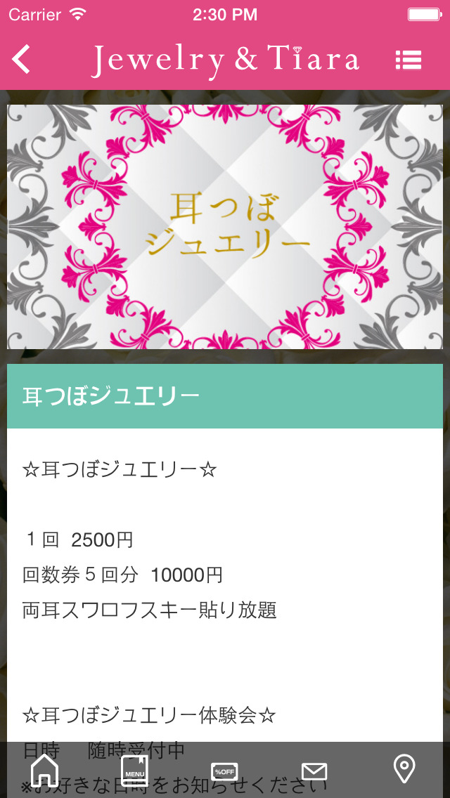 Jewelry&Tiaraのスクリーンショット_5