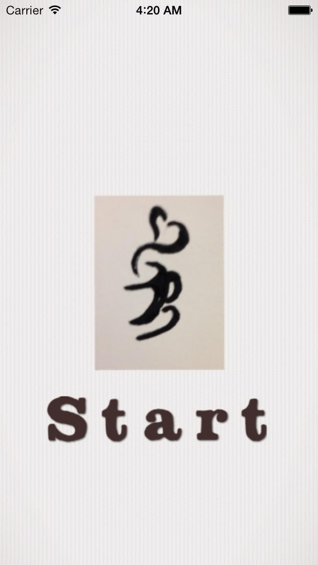 Amber cafe アンバーカフェのスクリーンショット_1