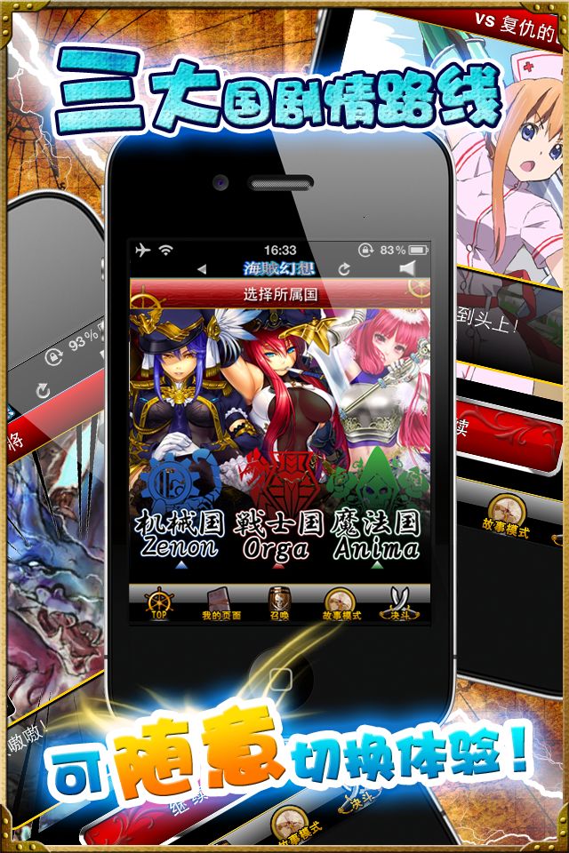 海贼幻想のスクリーンショット_3