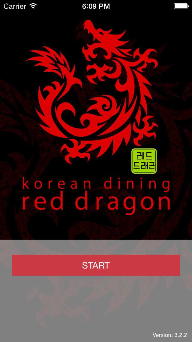 koreandining reddragonのスクリーンショット_1
