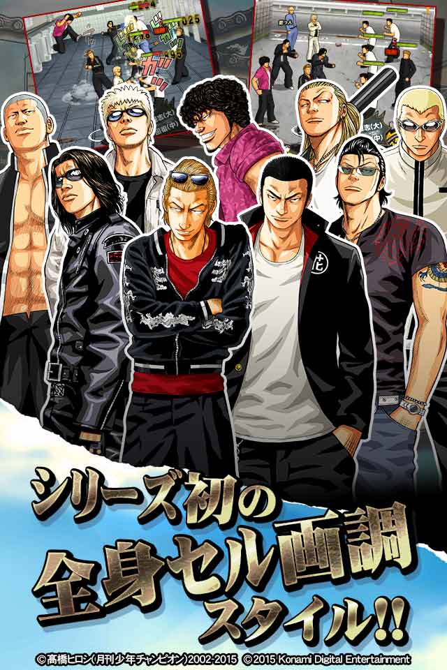 クローズ×WORST Vのスクリーンショット_4