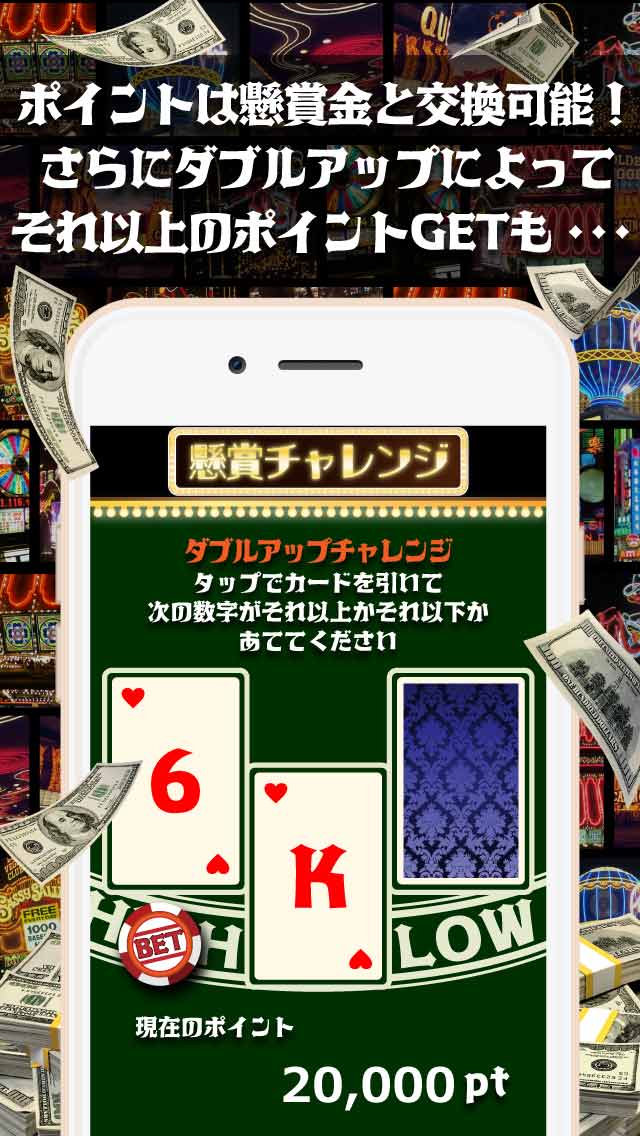 ガチで大金を獲得できる数独懸賞！簡単&amp;無料で大金を稼ぐのスクリーンショット_4