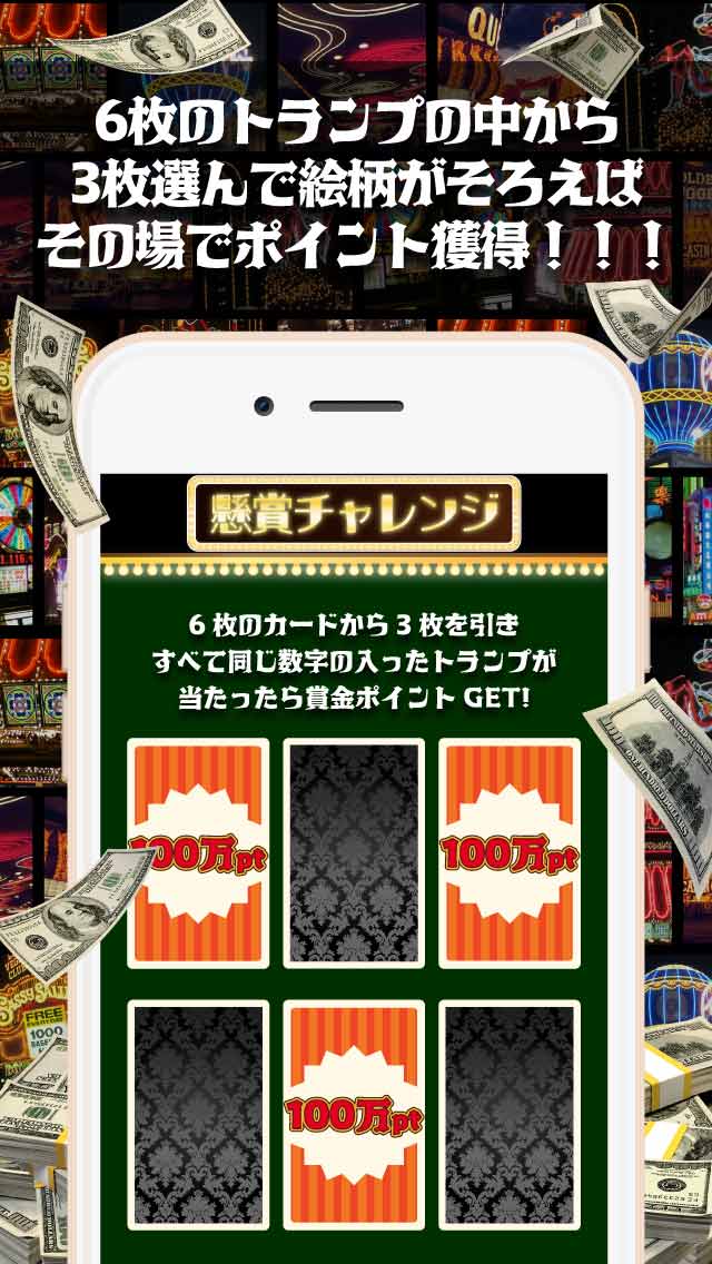 ガチで大金を獲得できる数独懸賞！-簡単&無料で大金を稼ぐのスクリーンショット_3