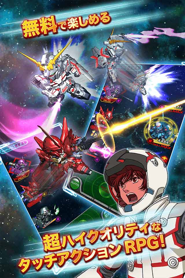 リリース迫る！】スーパーガンダムロワイヤルの配信日とゲーム
