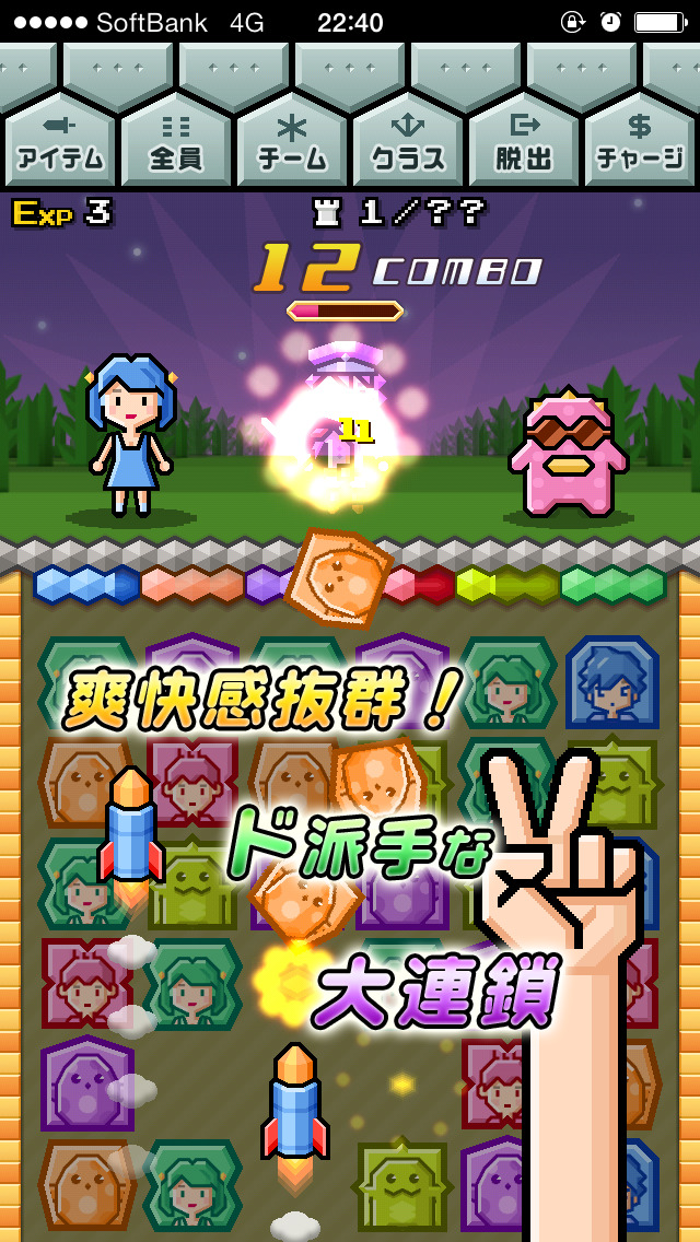 幻塊世界のスクリーンショット_2