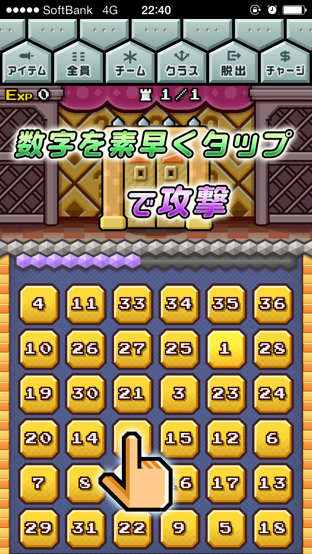 幻塊世界のスクリーンショット_3