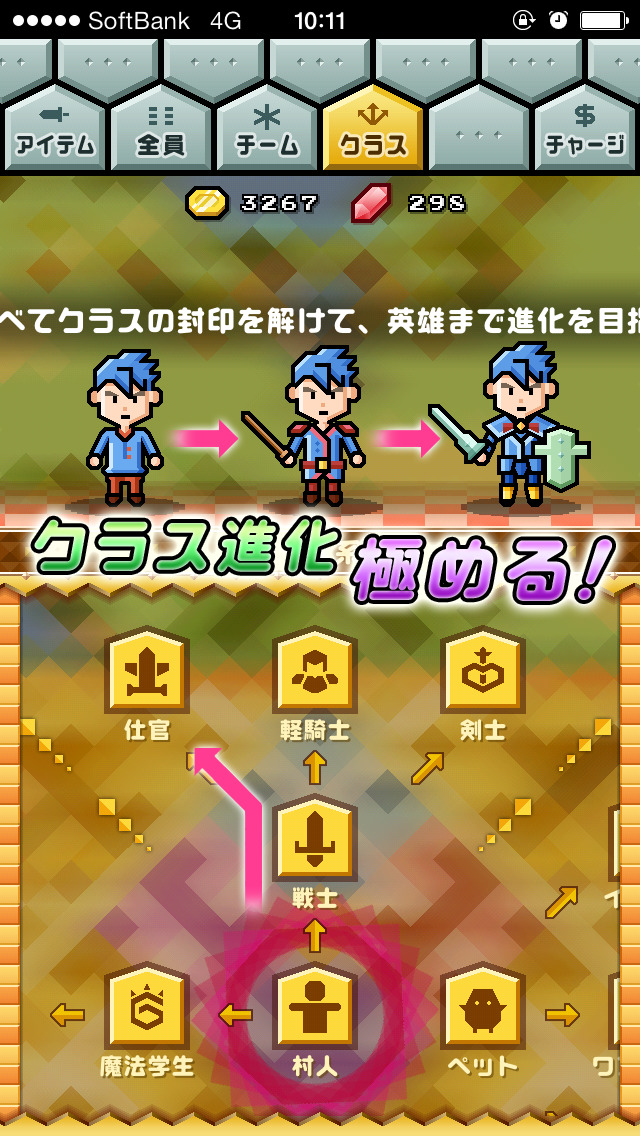 幻塊世界のスクリーンショット_4