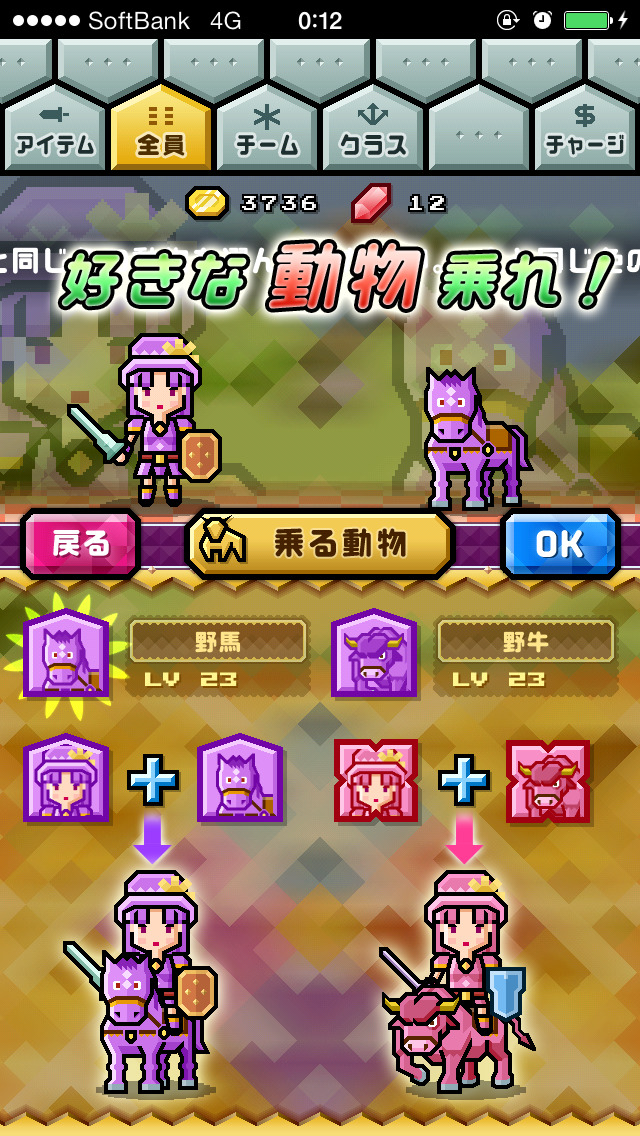 幻塊世界のスクリーンショット_5