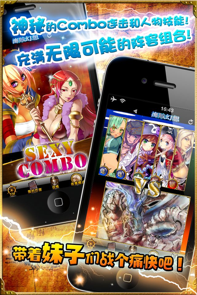 海贼幻想のスクリーンショット_4