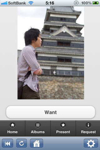 Frintのスクリーンショット_4