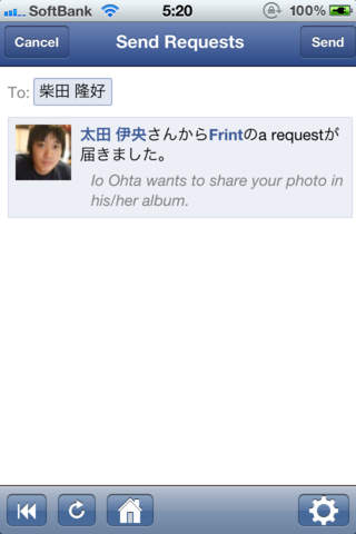 Frintのスクリーンショット_5