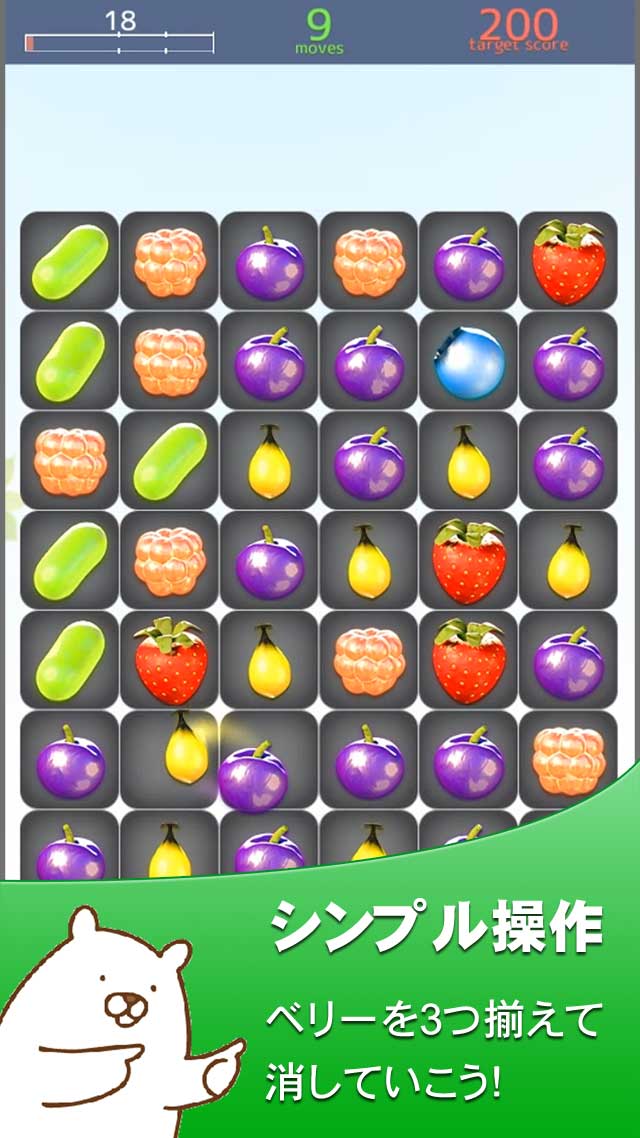 白クマのマッチ3パズルのスクリーンショット_2