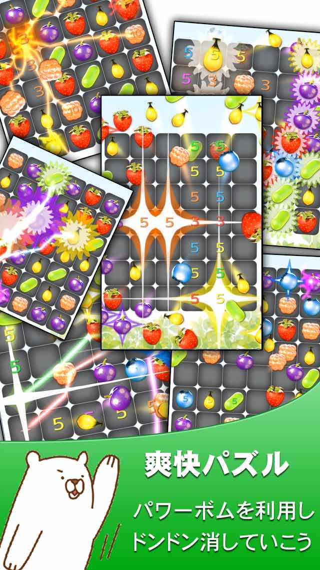 白クマのマッチ3パズルのスクリーンショット_4