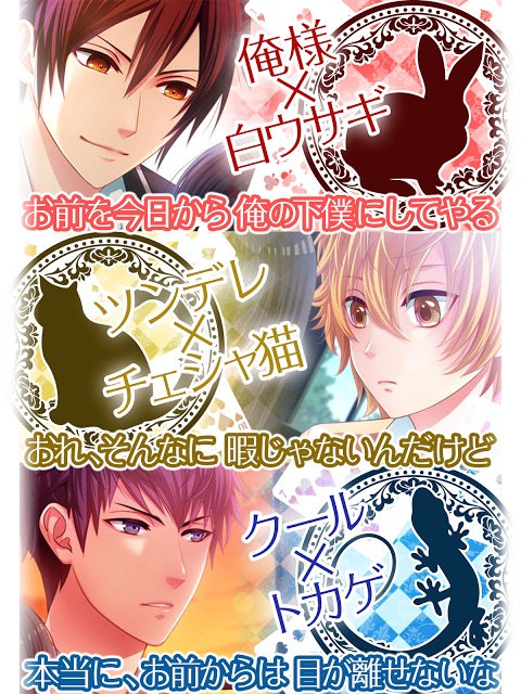 放課後アリスはキスをして＋のスクリーンショット_2