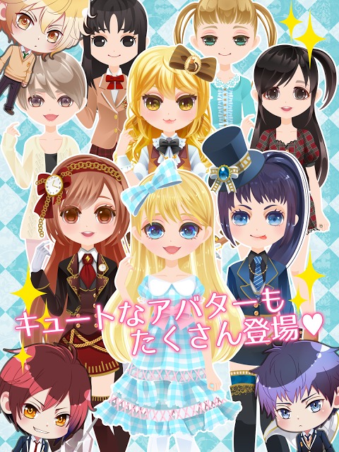 放課後アリスはキスをして＋のスクリーンショット_4