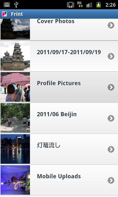 Frint - フェイスブックで写真共有のスクリーンショット_2