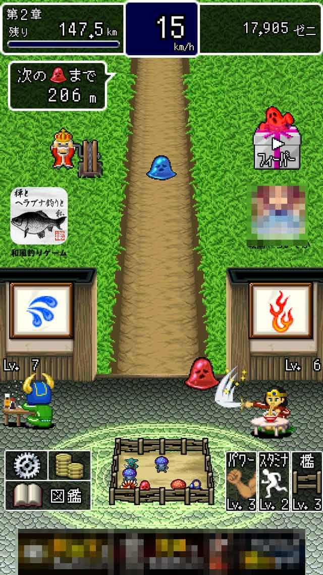 魔王倒しに行くのダルいから連れてきてよ王様。ついでにザコも。のスクリーンショット_1