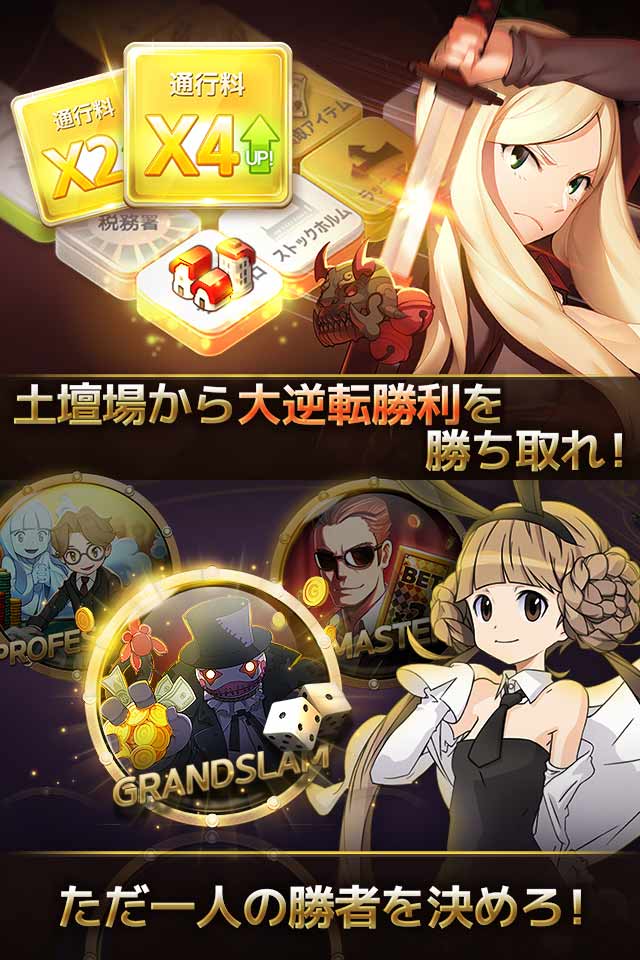 ダイスの神のスクリーンショット_2