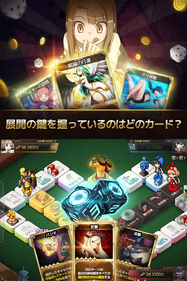 ダイスの神のスクリーンショット_3