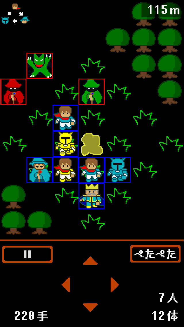 ペタペタウォーズ 栄光の200mのスクリーンショット_1