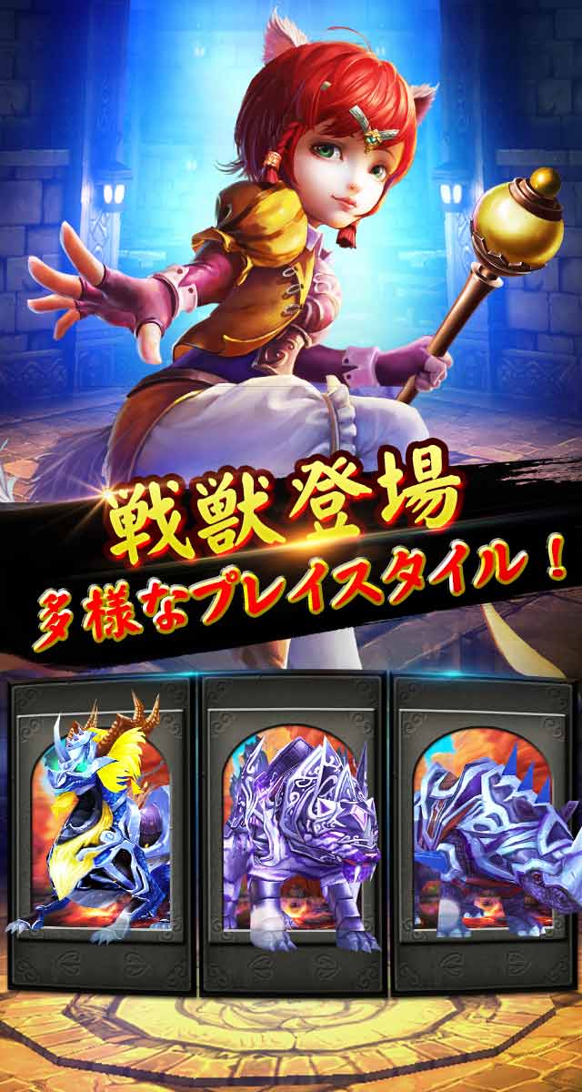 【ガチャ追加】太極パンダのスクリーンショット_2