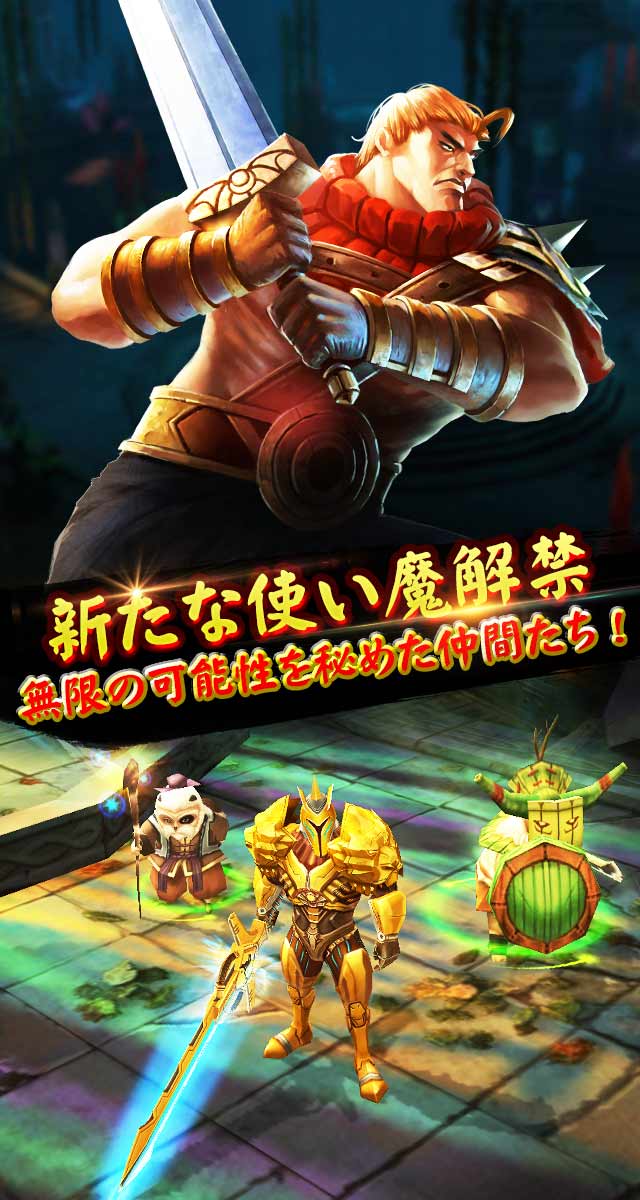 【ガチャ追加】太極パンダのスクリーンショット_4