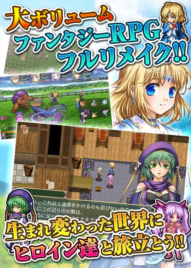 RPG アスディバインクロス - KEMCOのスクリーンショット_2