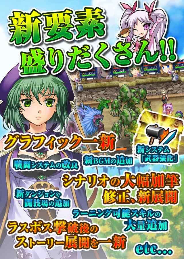 RPG アスディバインクロス - KEMCOのスクリーンショット_4