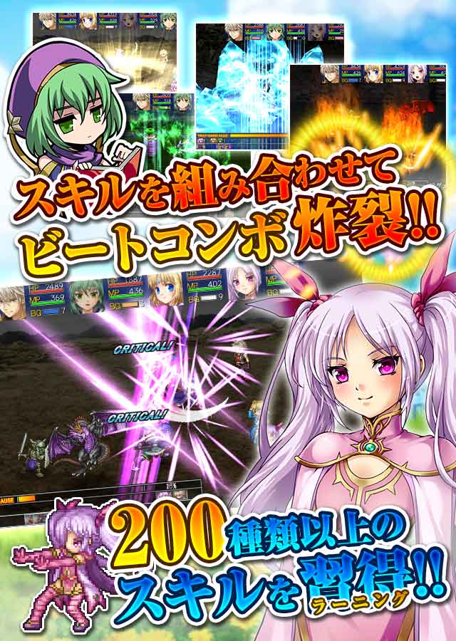 RPG アスディバインクロス - KEMCOのスクリーンショット_5